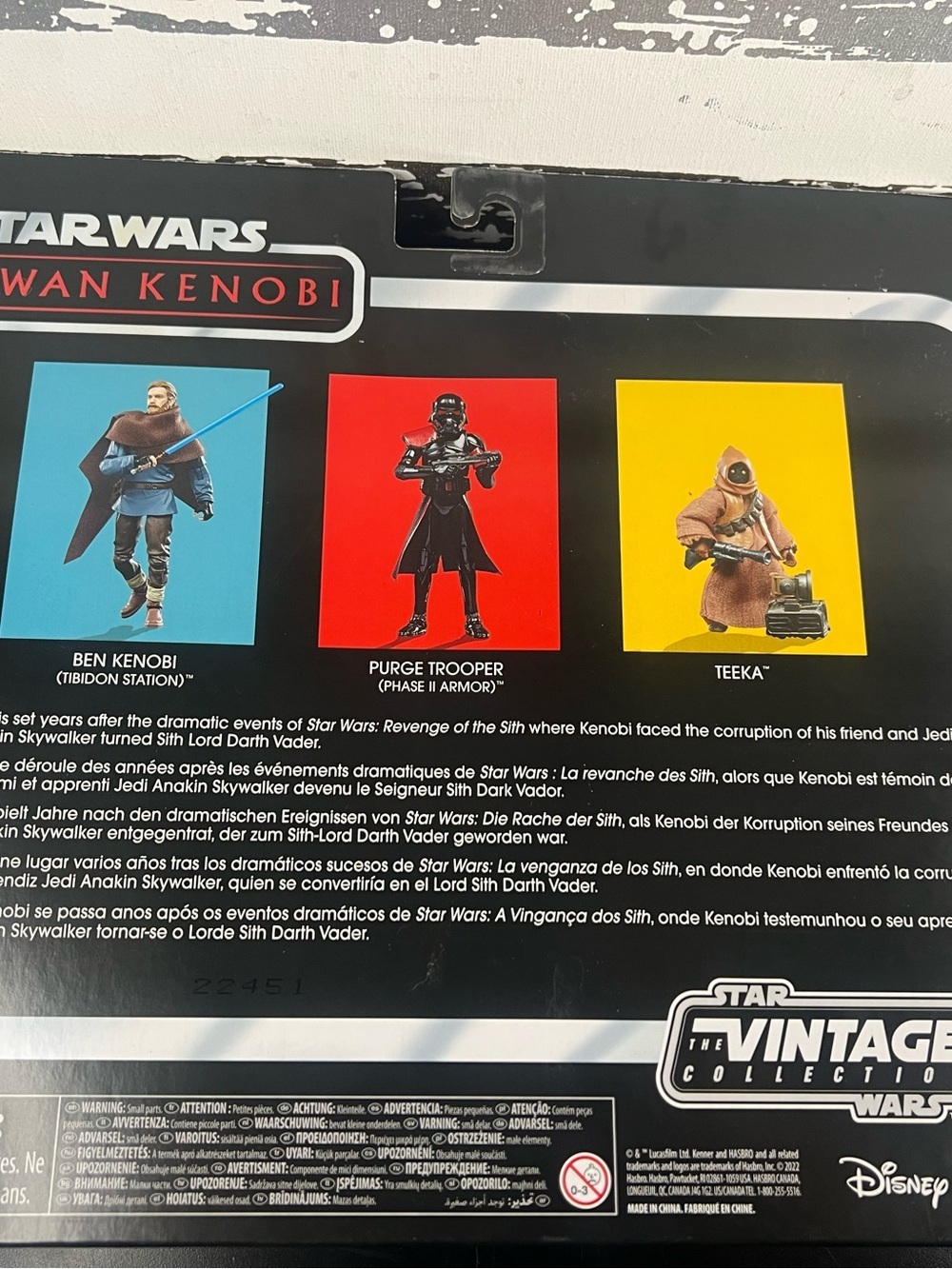 Star Wars action figures - Picture 2 of 5